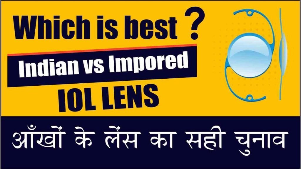 Which IOL lens is best