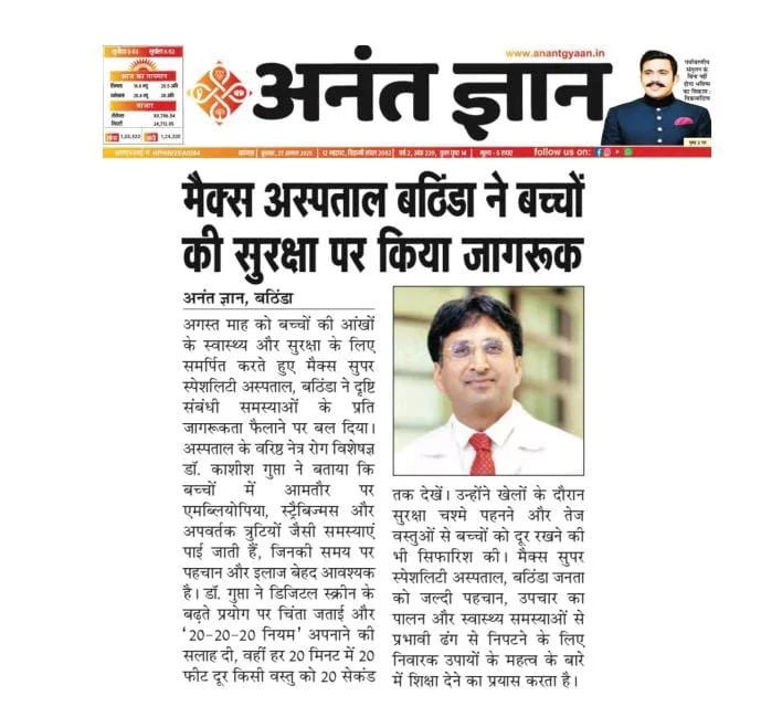 best eye surgeon in bathinda punjab