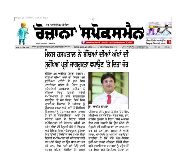 best eye surgeon in bathinda punjab