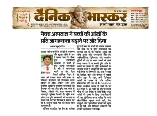 best eye surgeon in bathinda punjab
