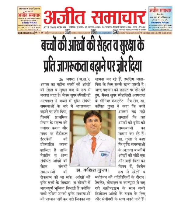 best eye surgeon in bathinda punjab