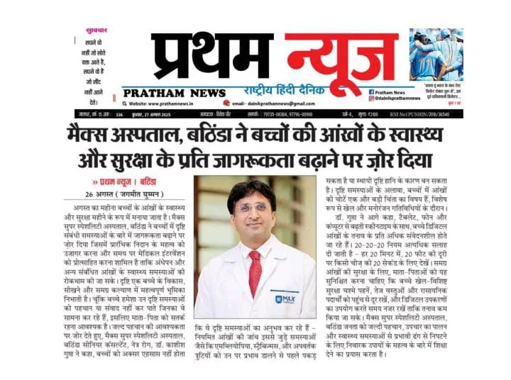 best eye surgeon in bathinda punjab
