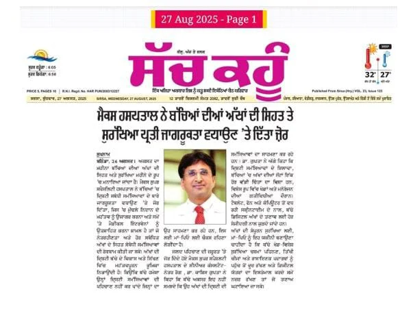 best eye surgeon in bathinda punjab