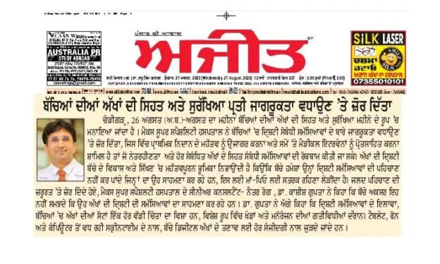 best eye surgeon in bathinda punjab